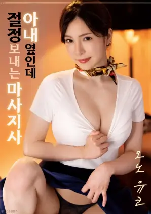 半个春天 全网最新好看的高清电影